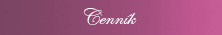 Cenn�k
